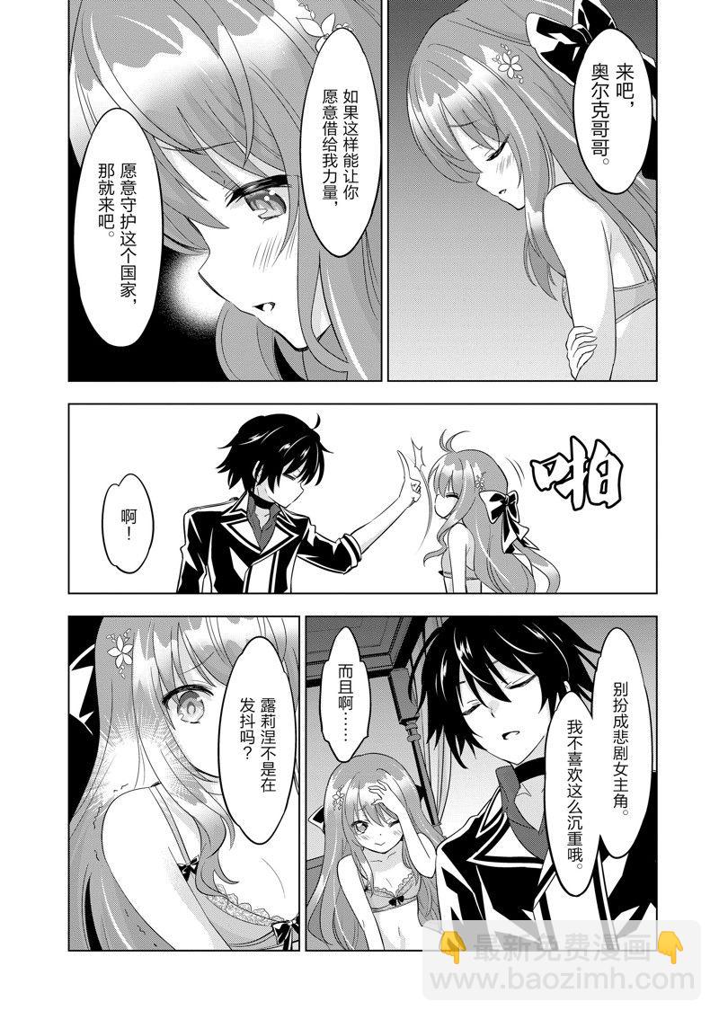 第49话14