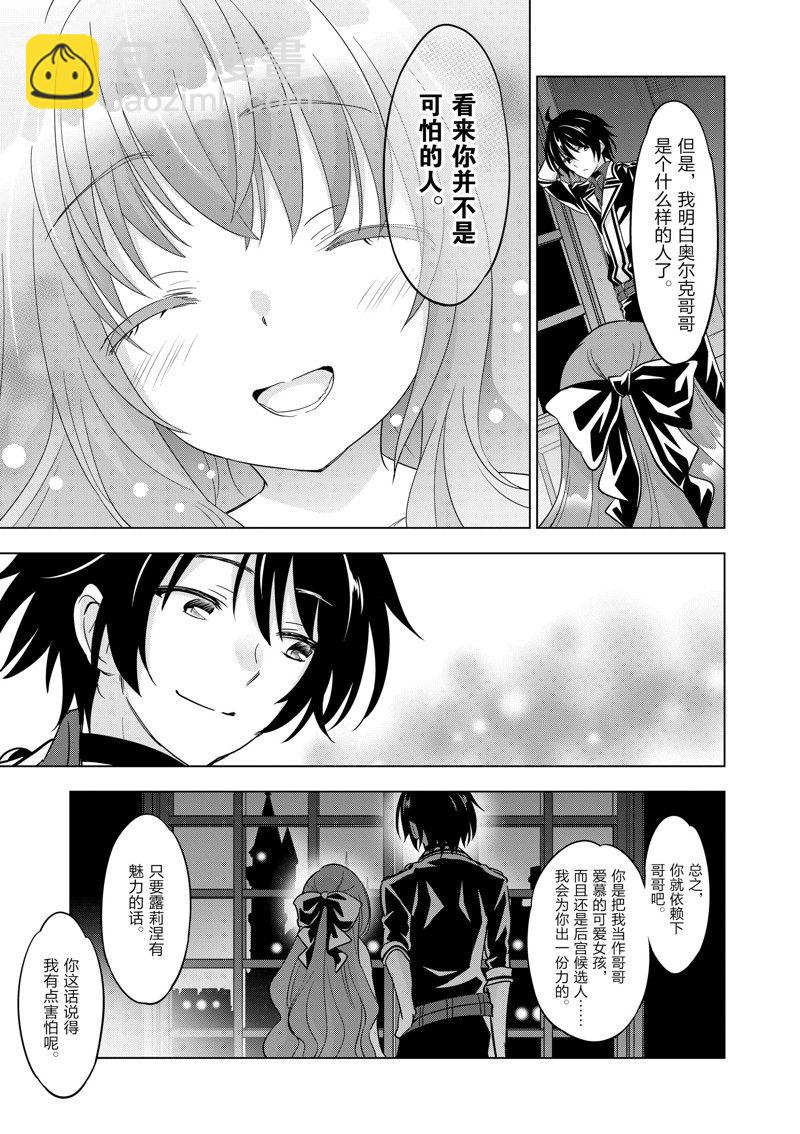 第49话17