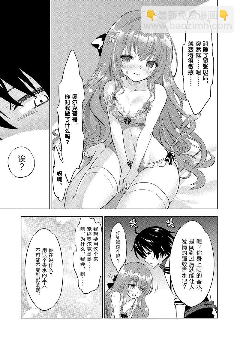 第49话19