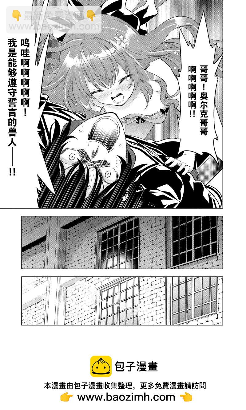第49话21