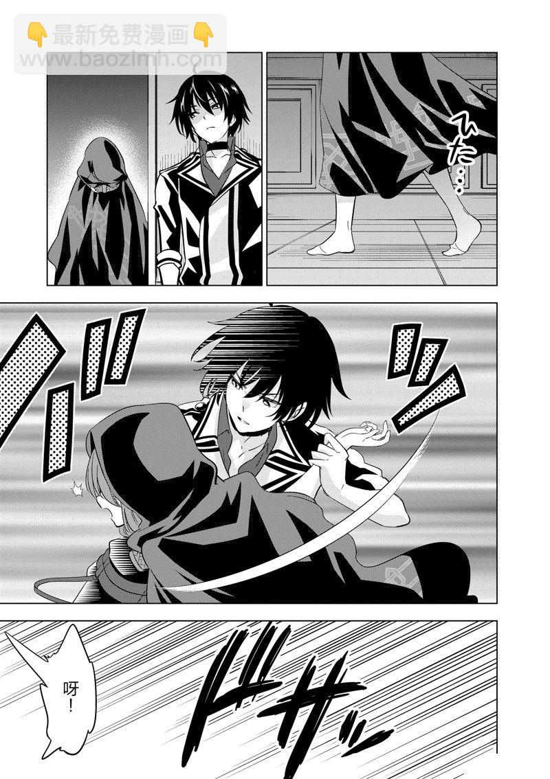 第49话5