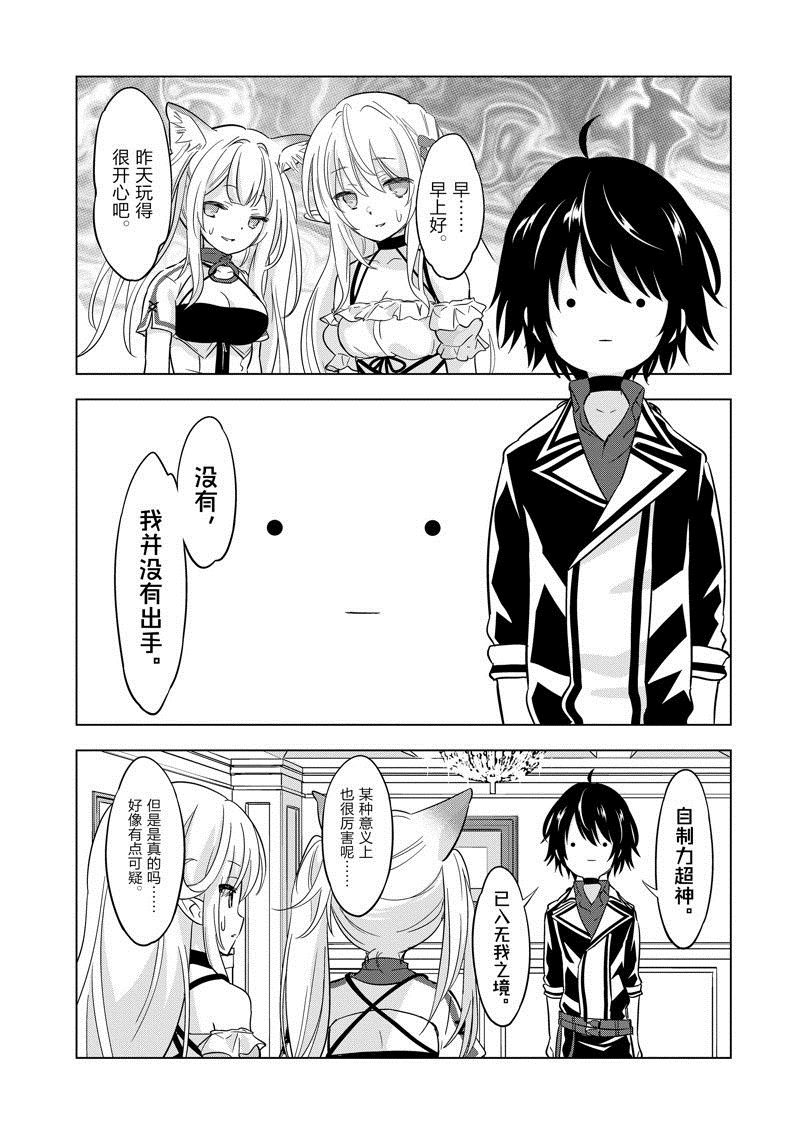 第50话0