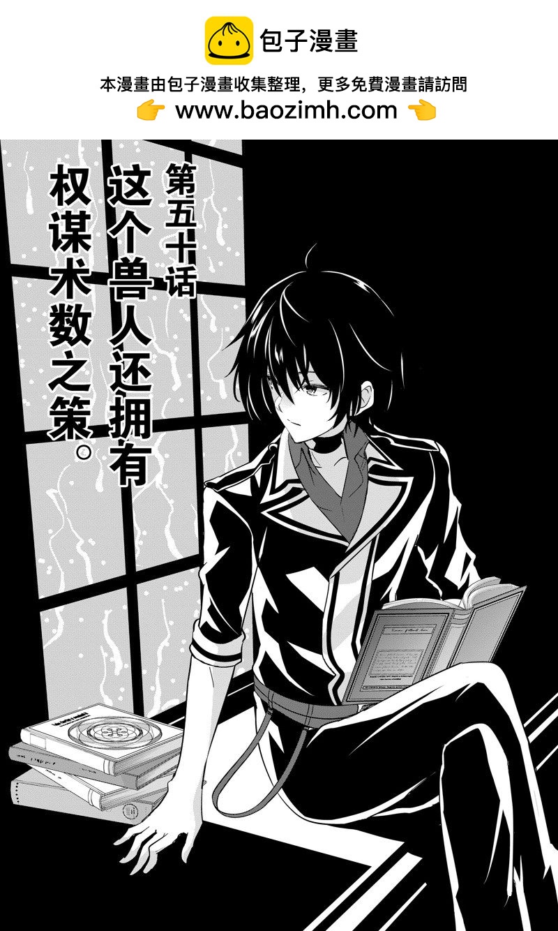 第50话1