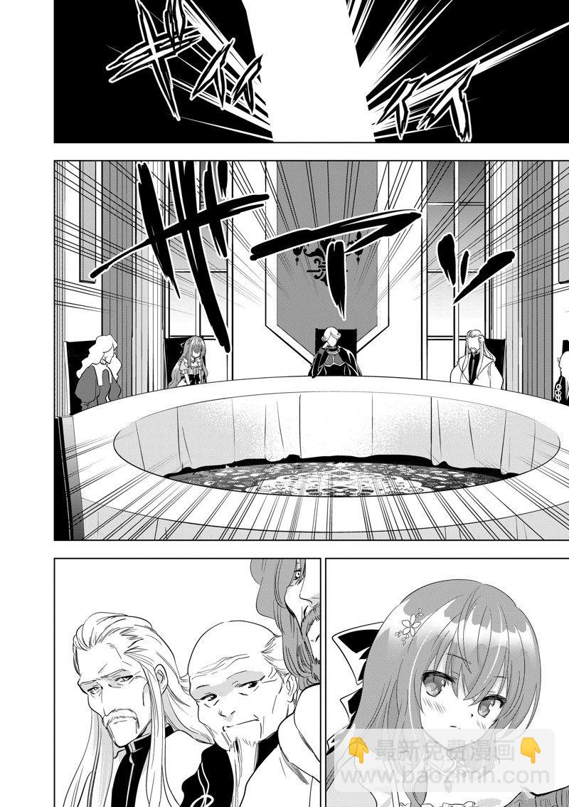 第50话10