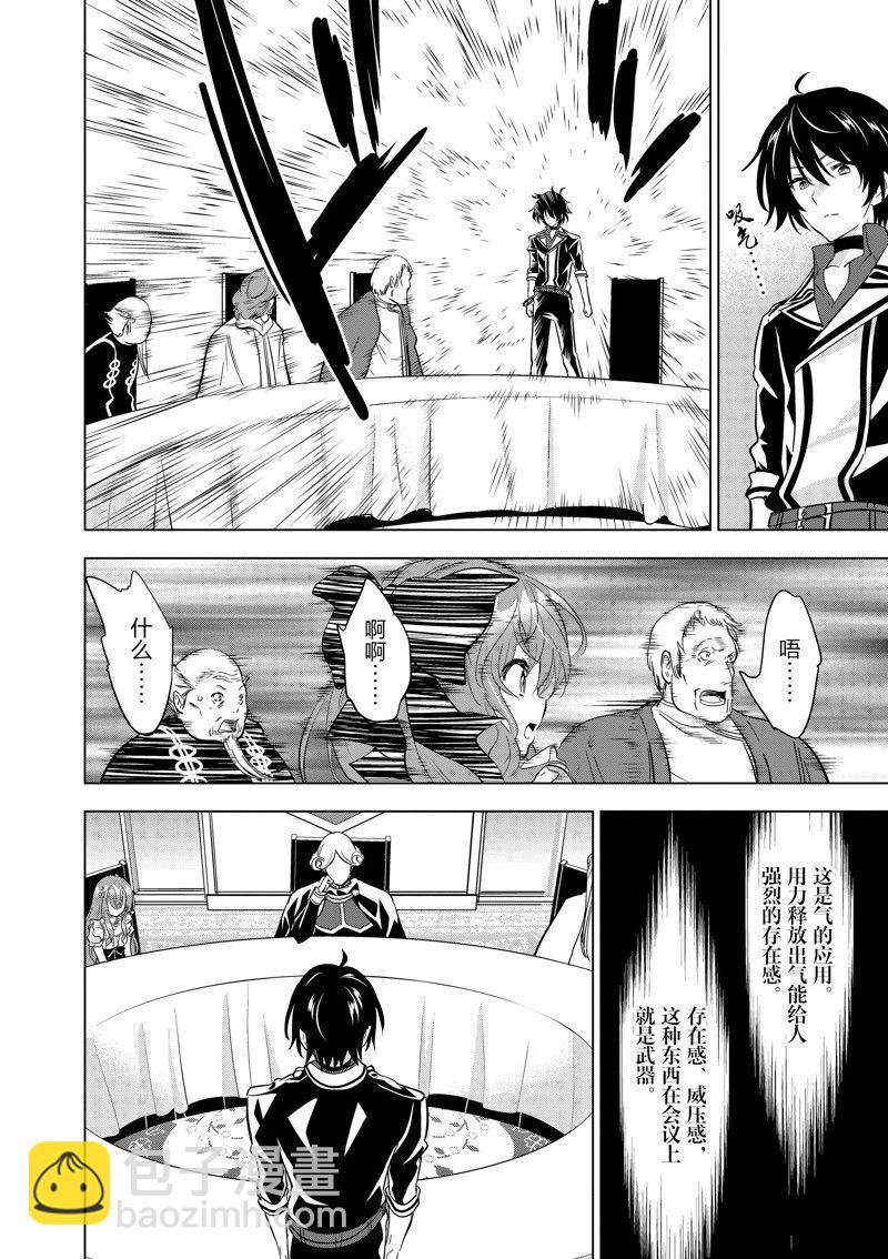 第50话12