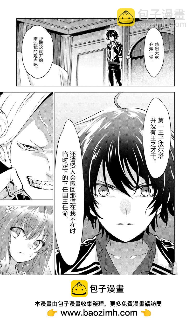 第50话13