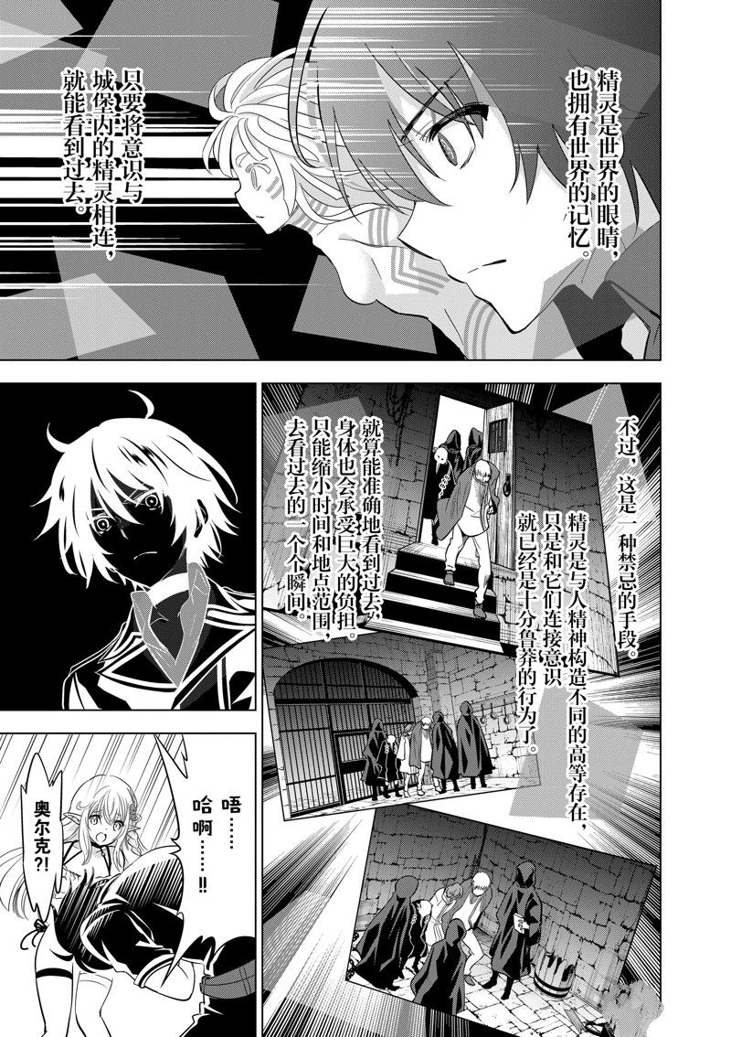 第50话7