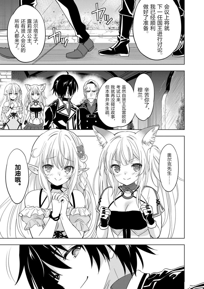 第50话9