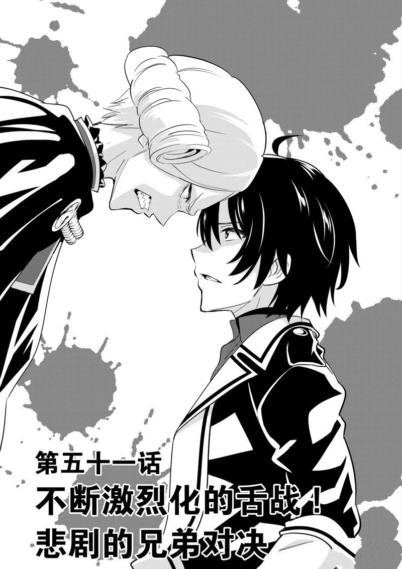 第51话0
