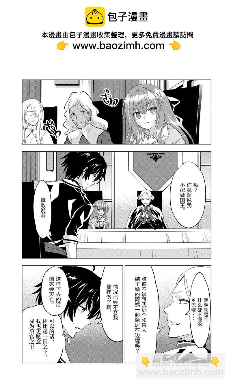 第51话1
