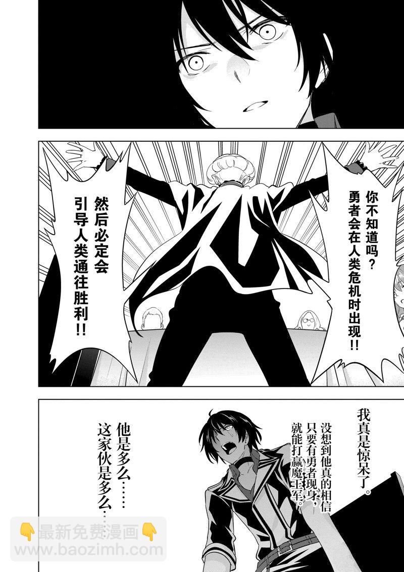 第51话11