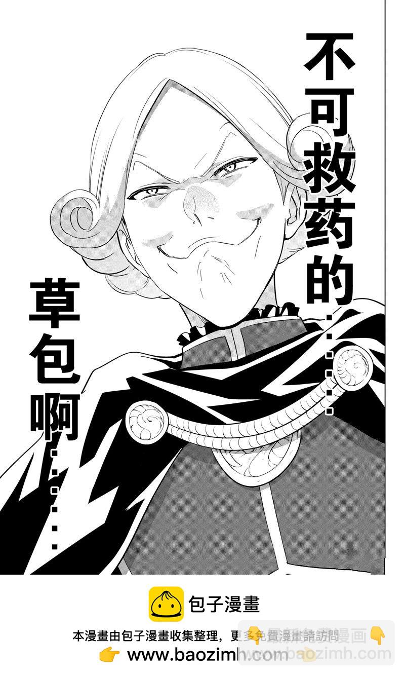 第51话12