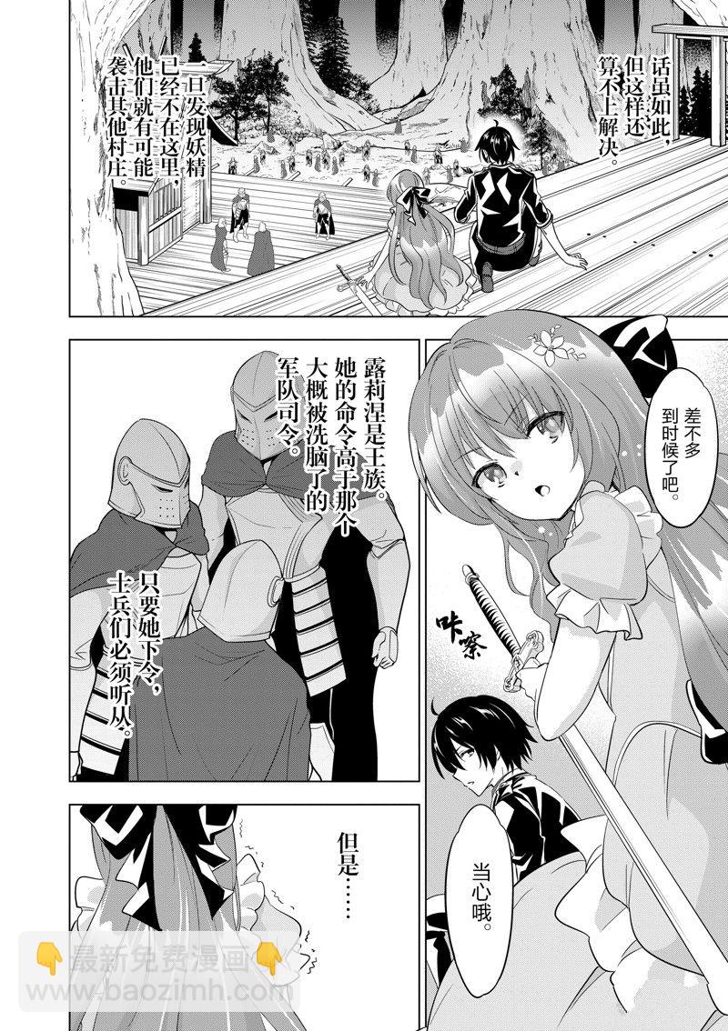 第55话10