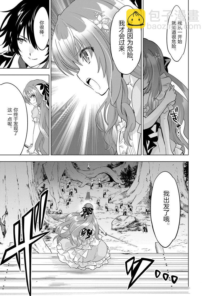 第55话11