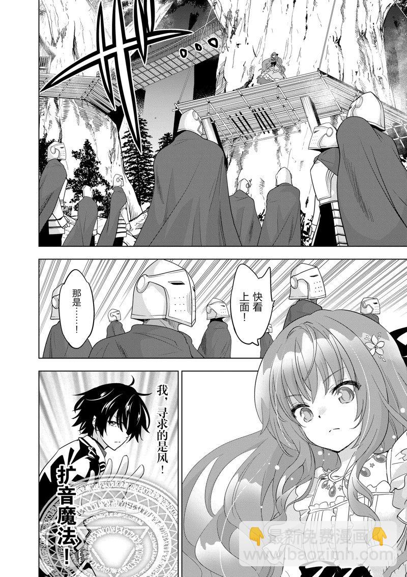 第55话12