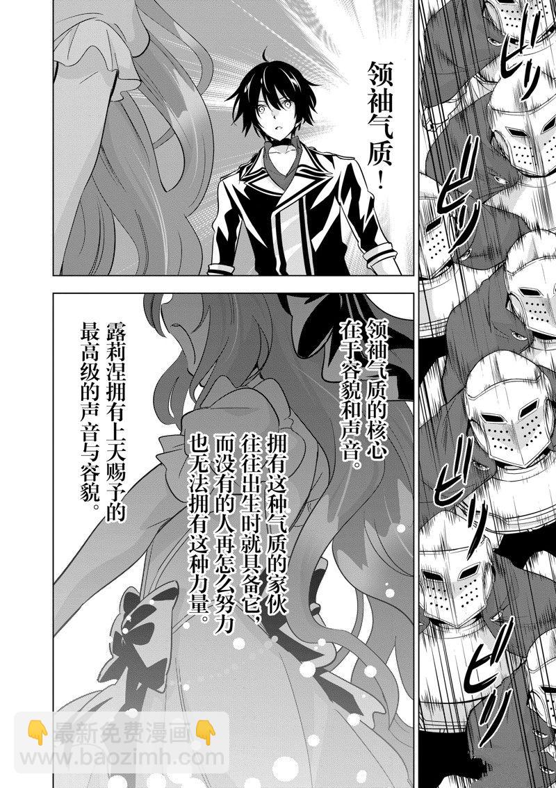 第55话14