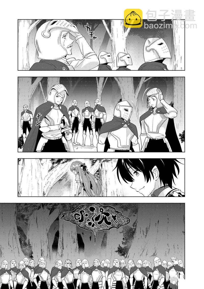 第55话15