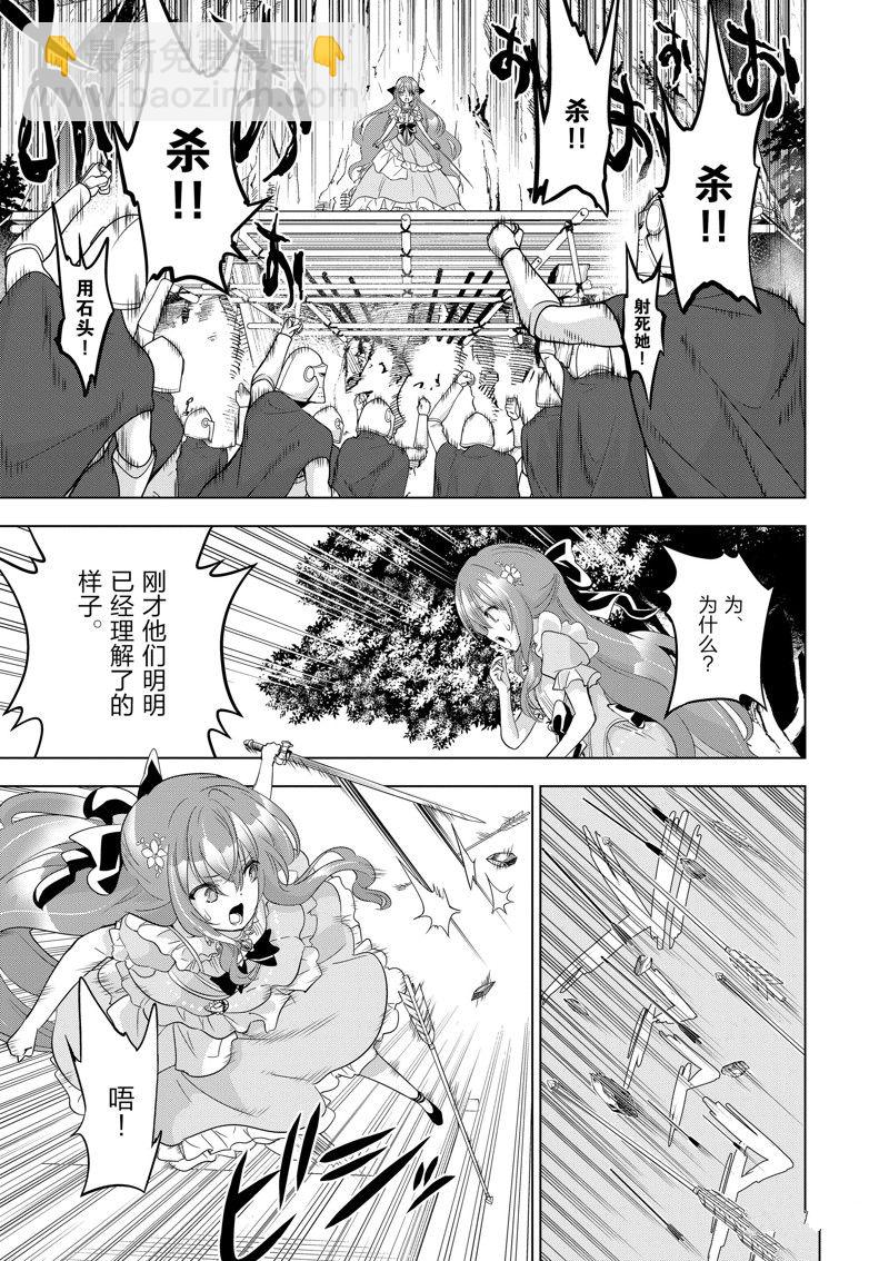 第55话17