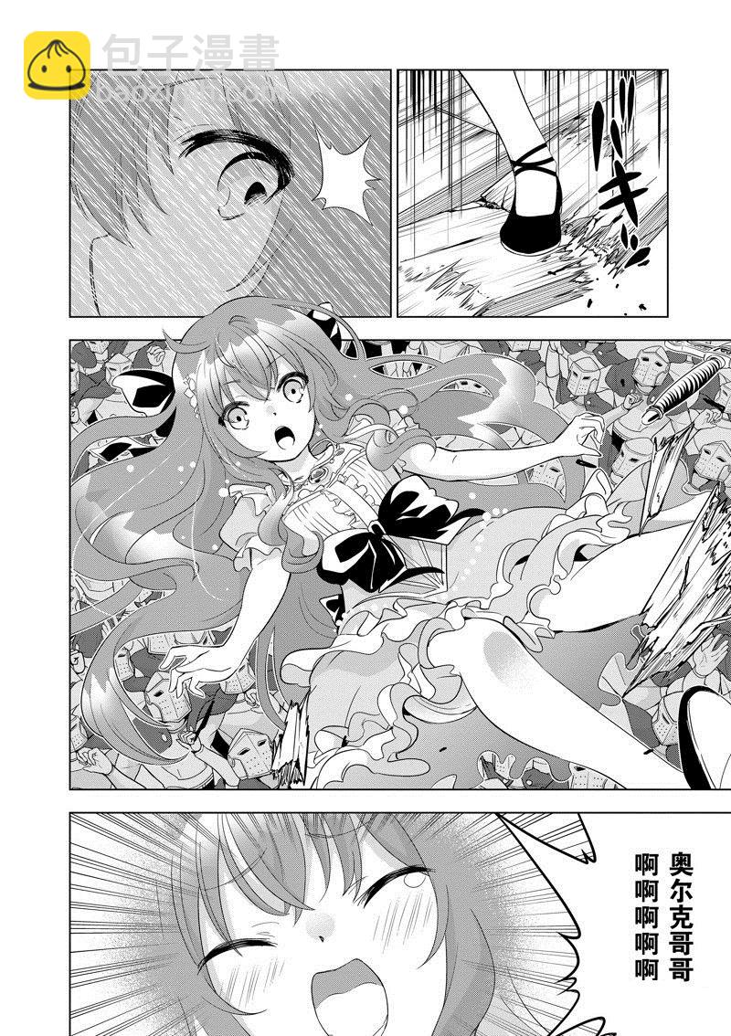 第55话18