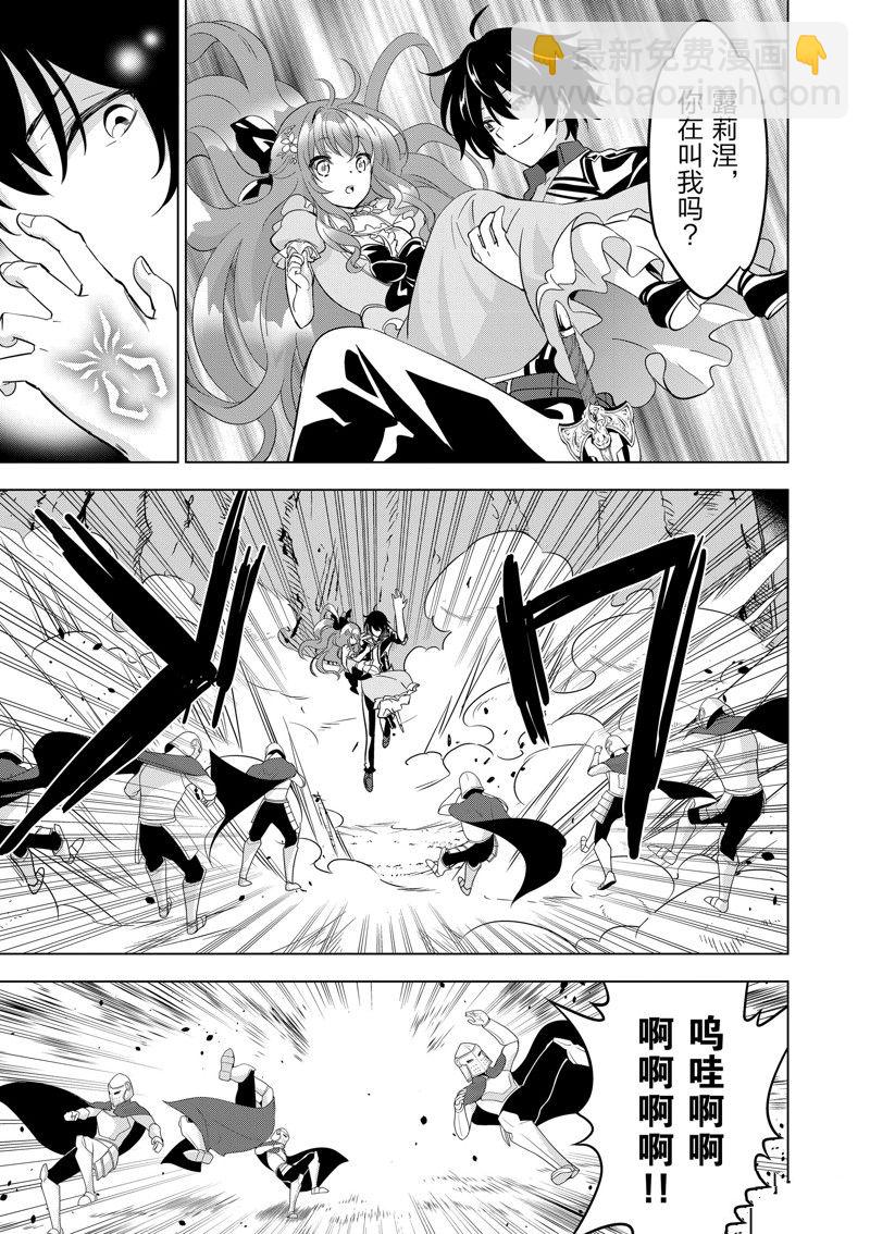 第55话19