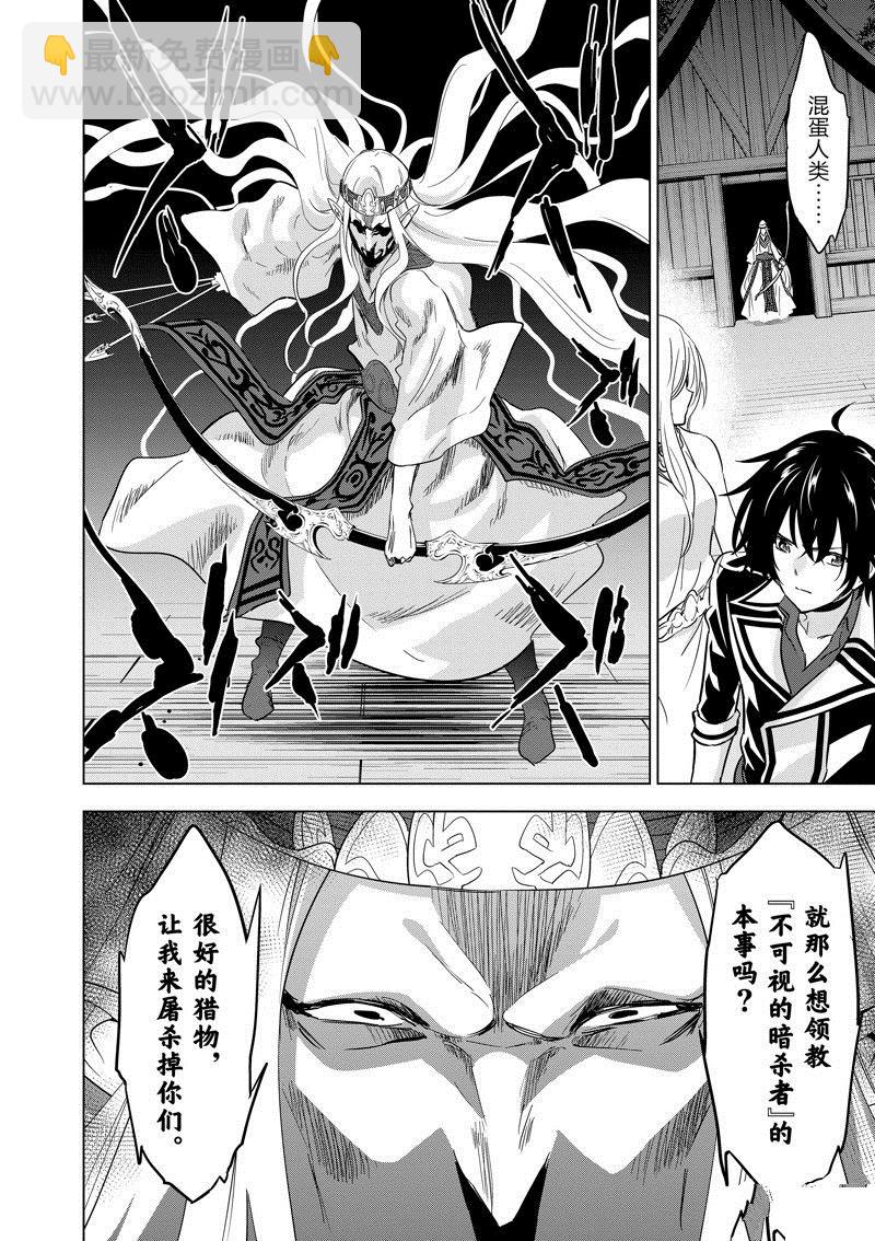 第55话2