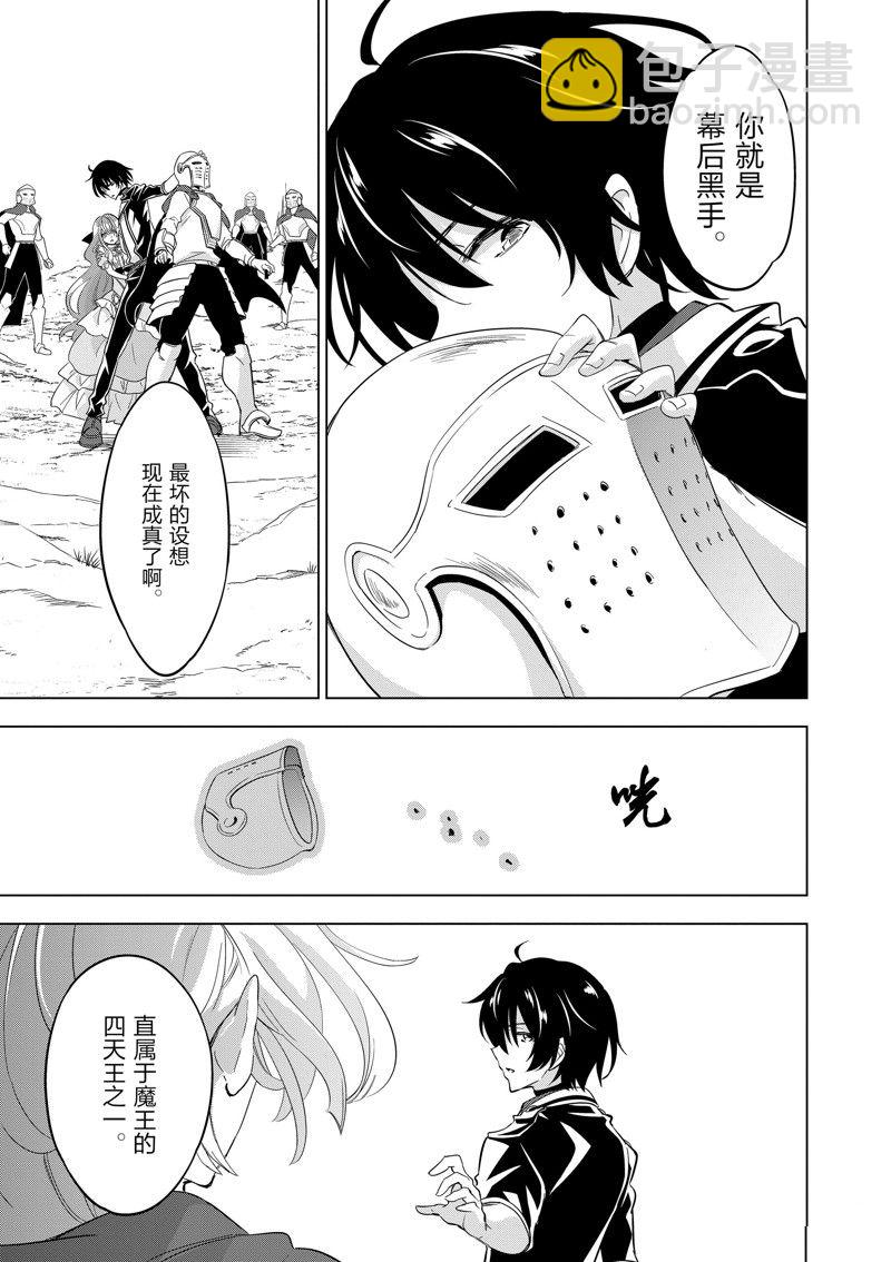 第55话21