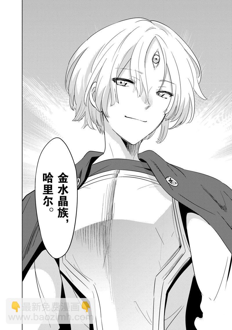 第55话22