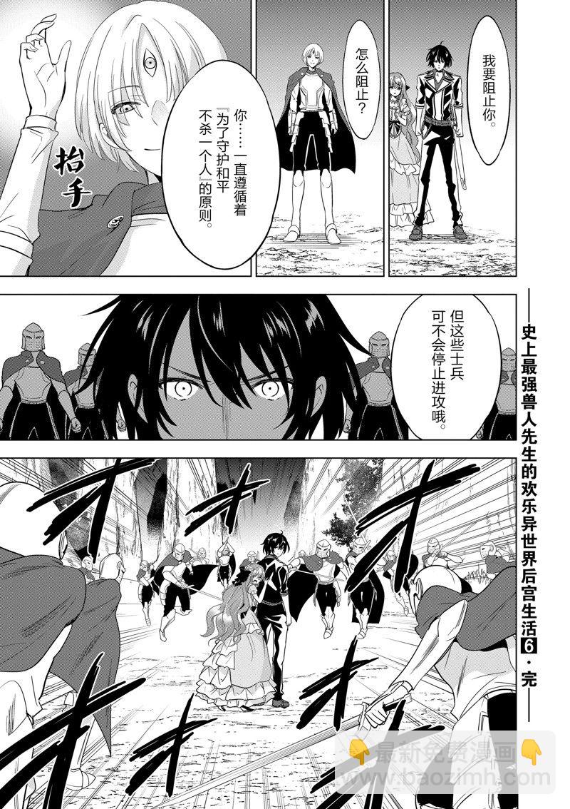 第55话25