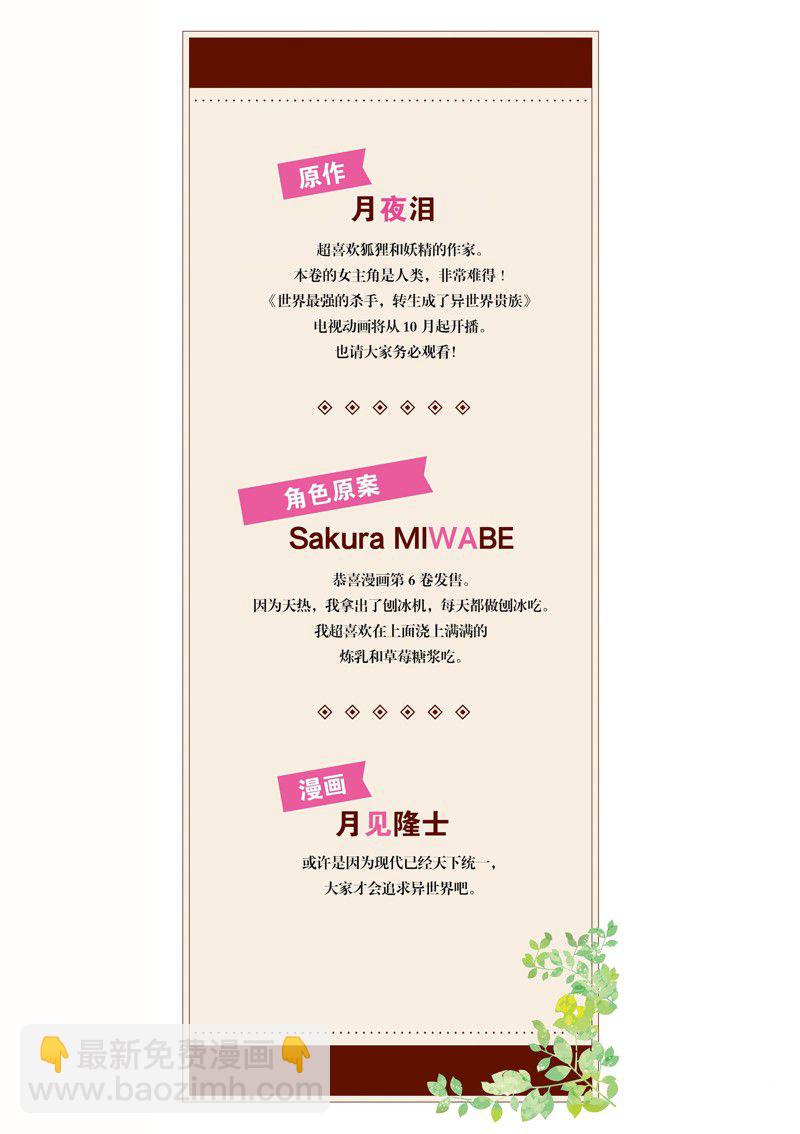 第55话28