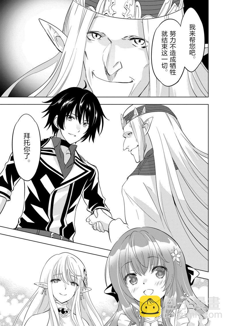 第55话5