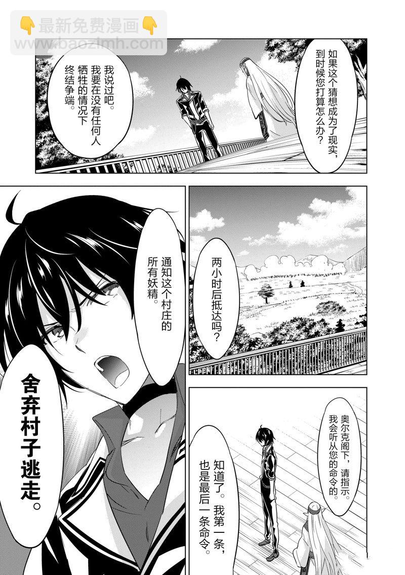 第55话7