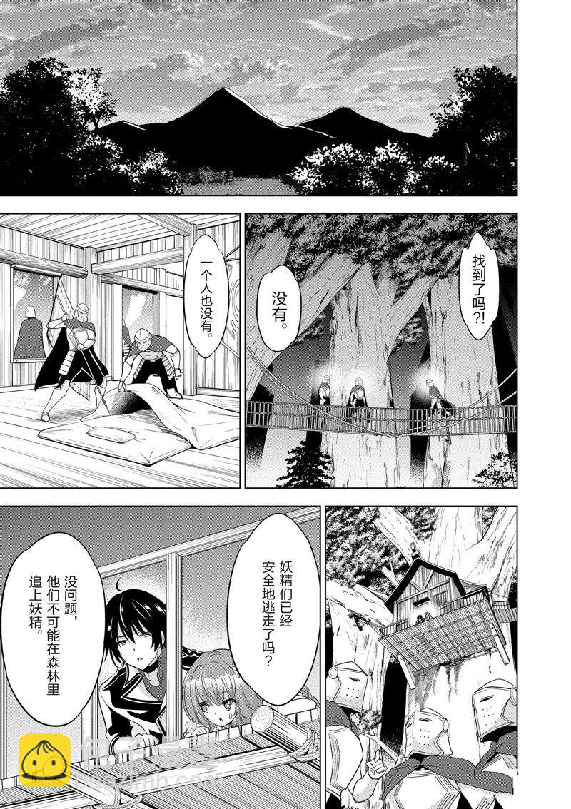 第55话9