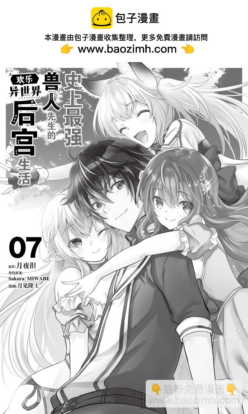 第56话1