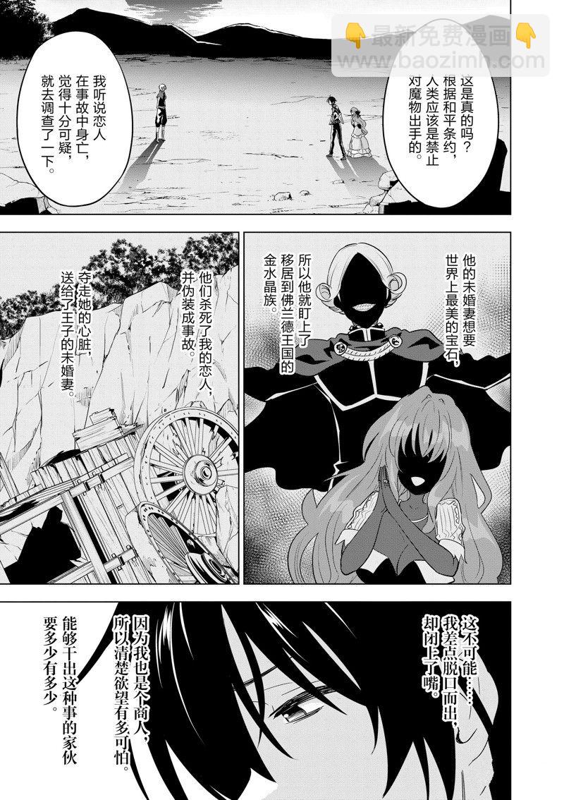 第56话11