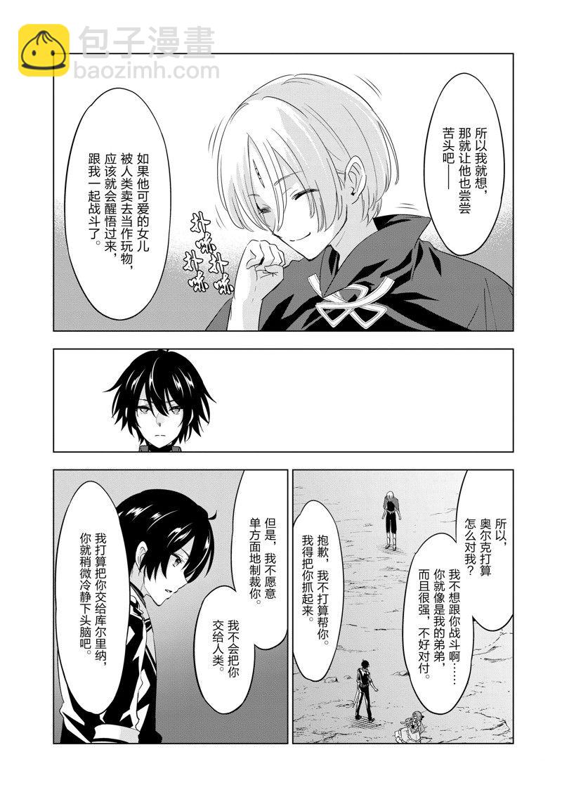 第56话14