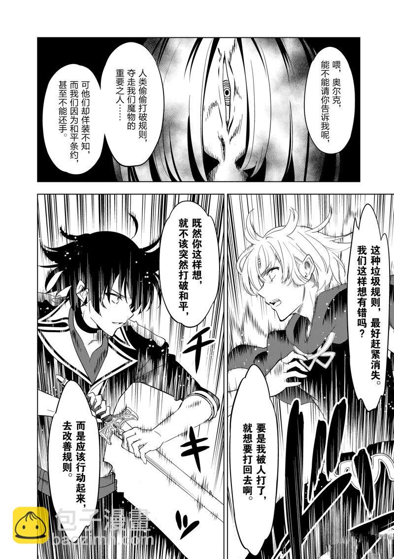 第56话16