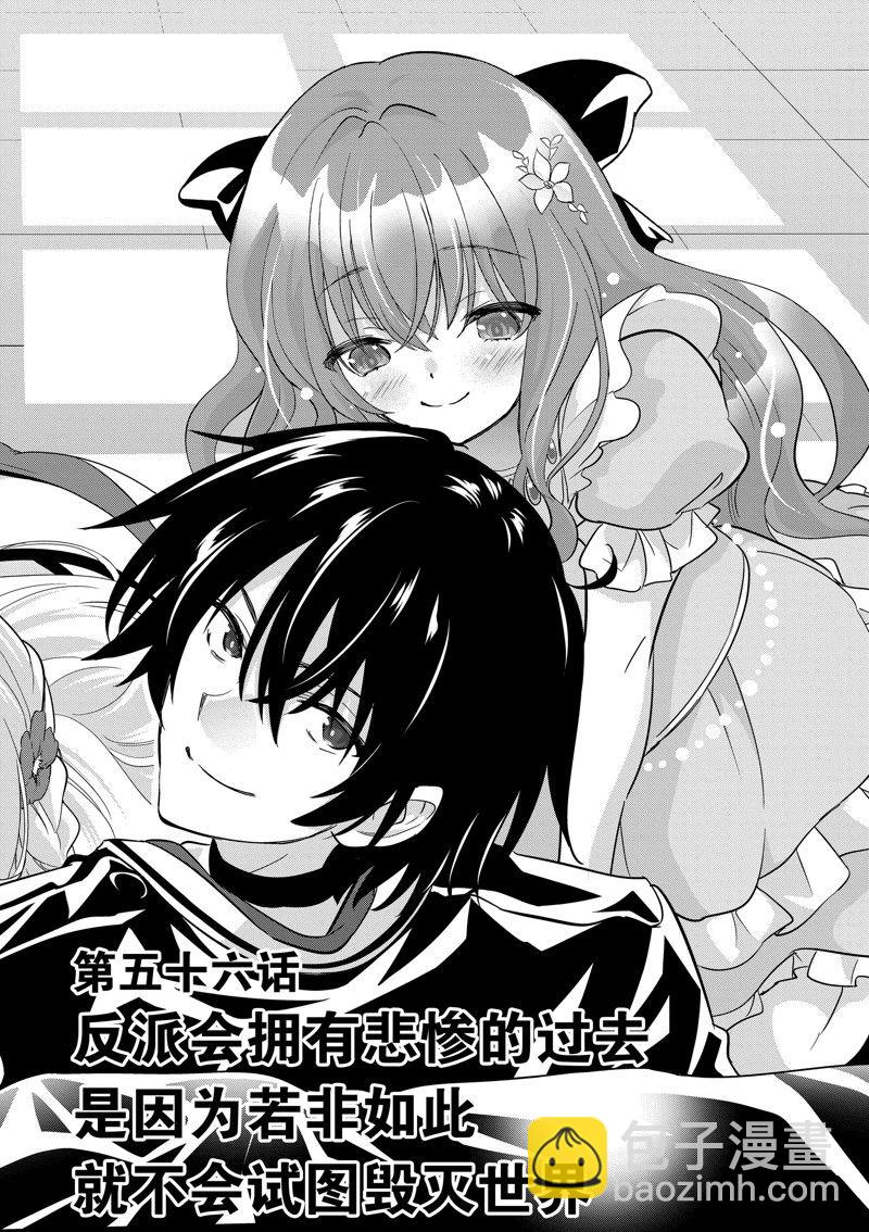 第56话4