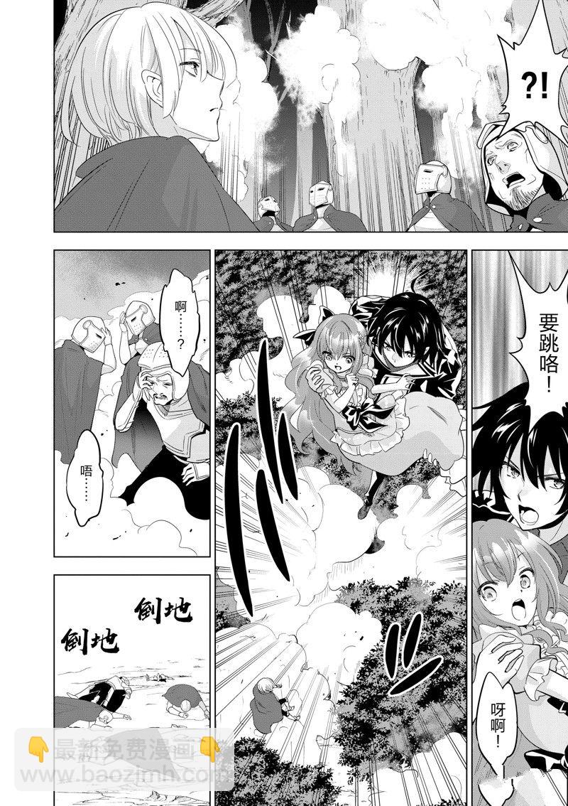 第56话6