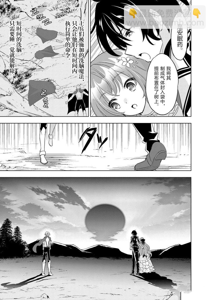第56话7