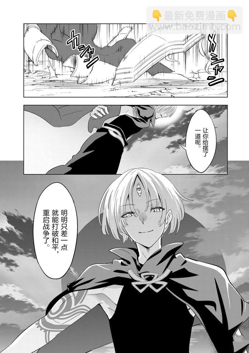 第56话8