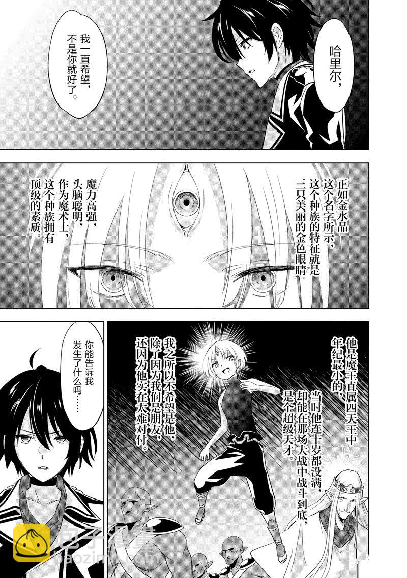 第56话9