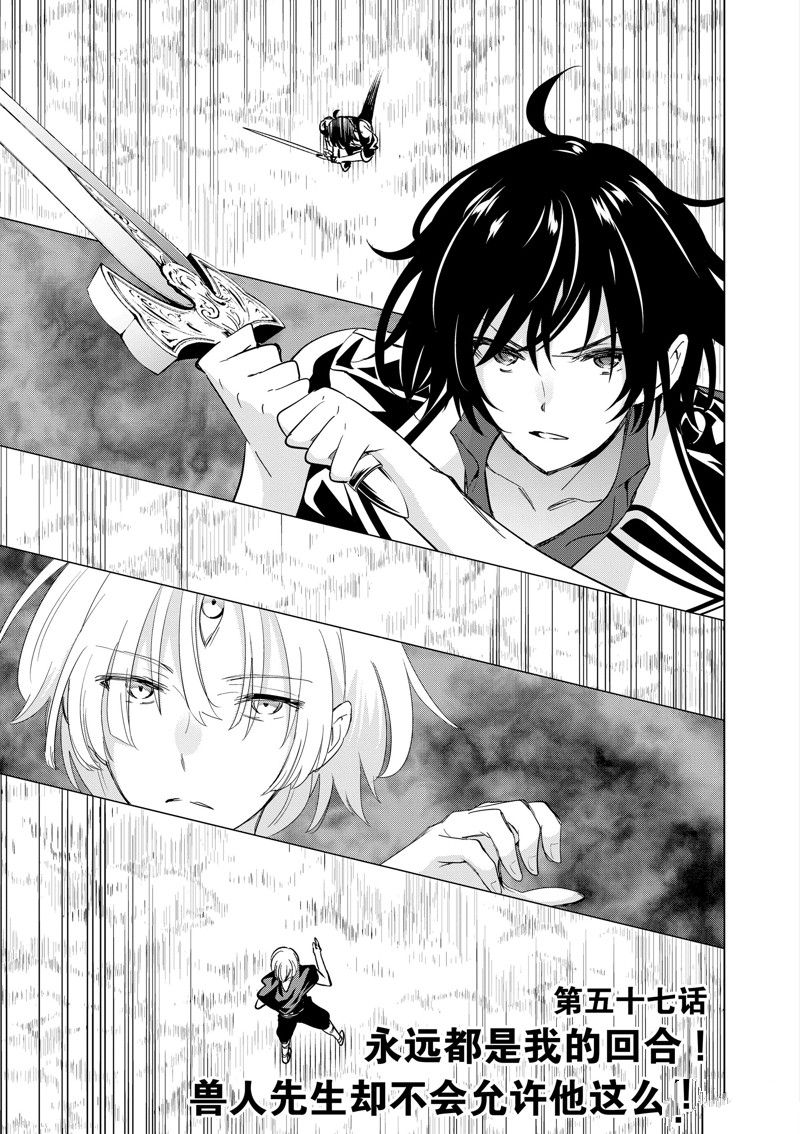 第57话0