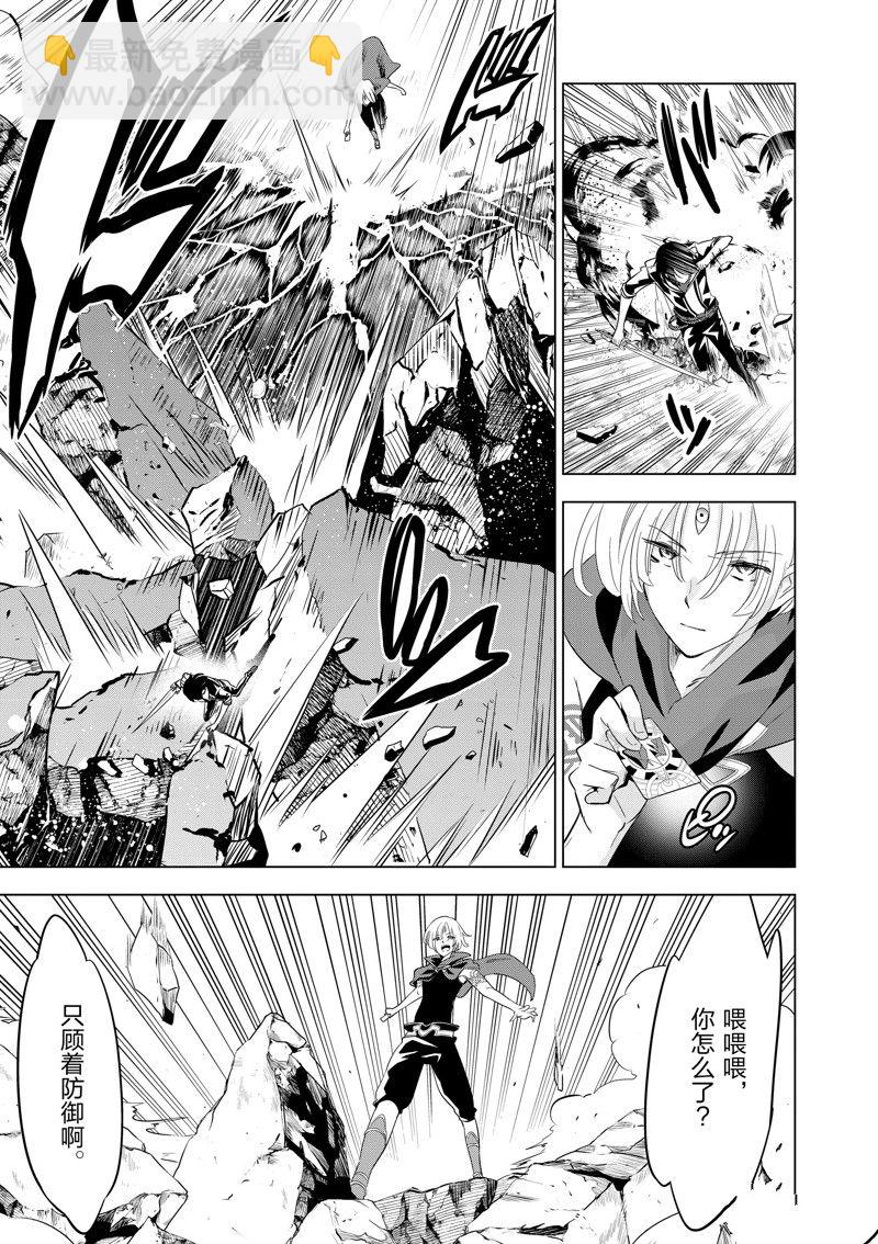 第57话6