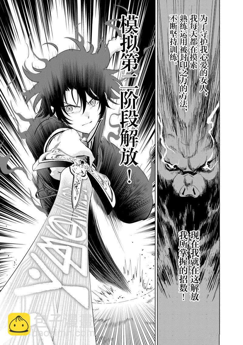 第58话11