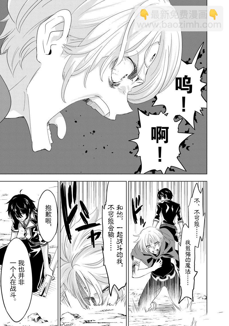 第58话17