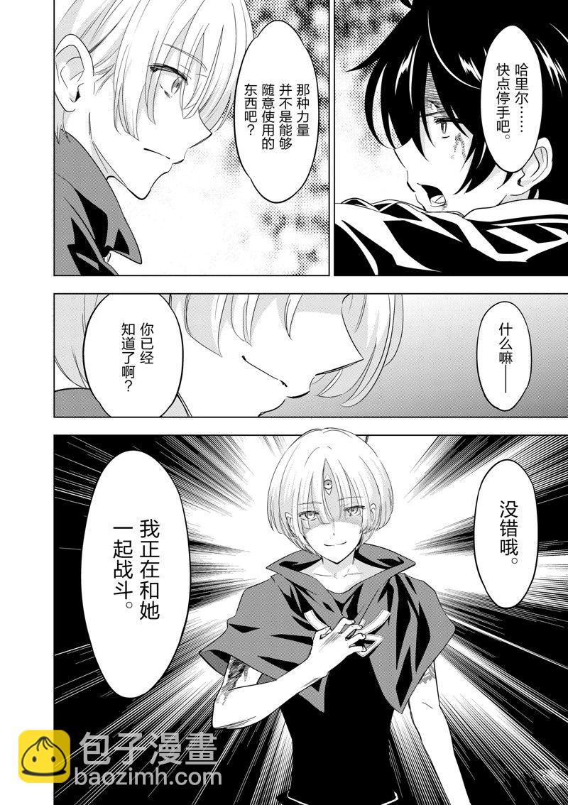第58话2