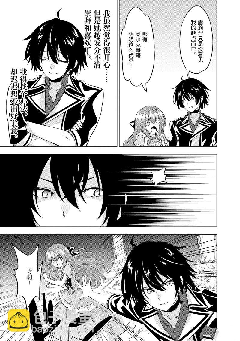 第58话21