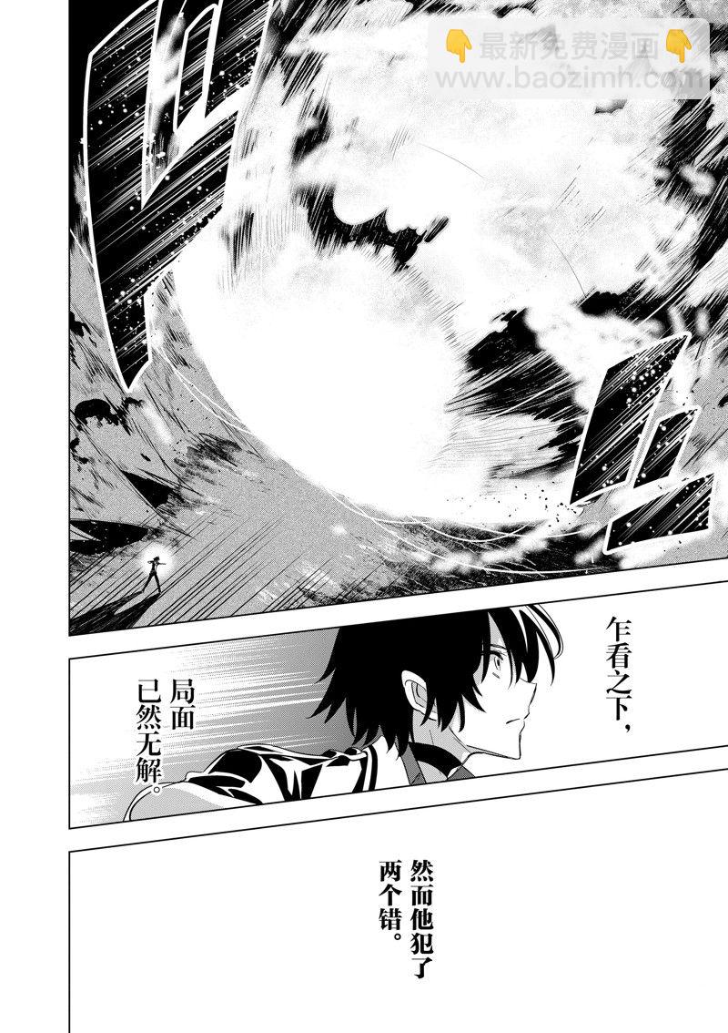 第58话6