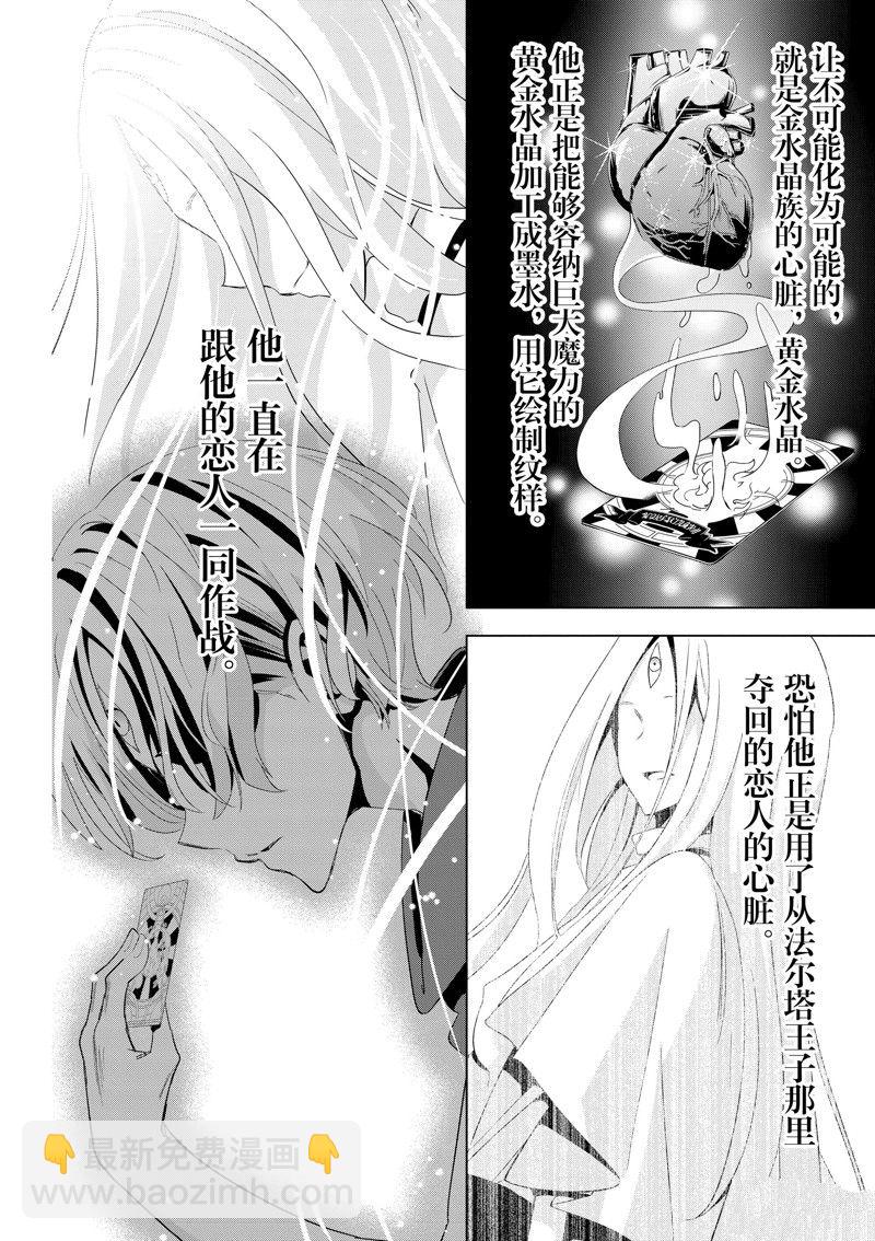 第58话8