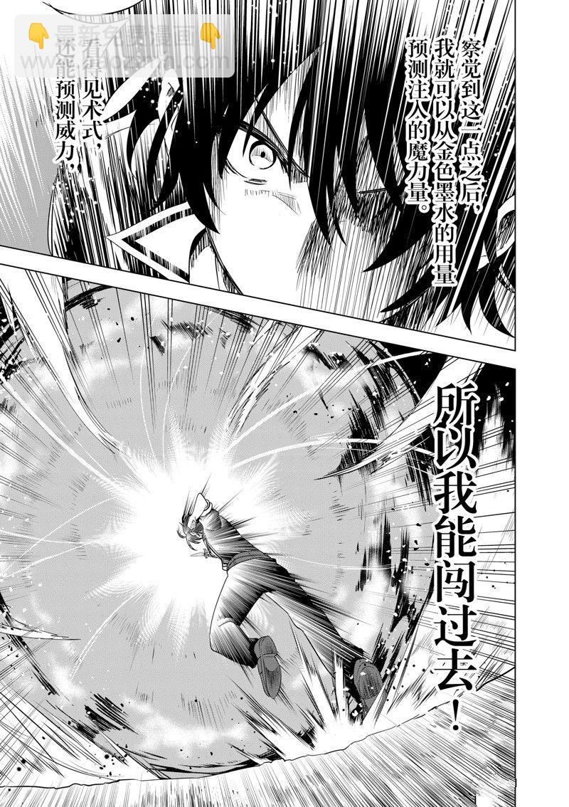 第58话9